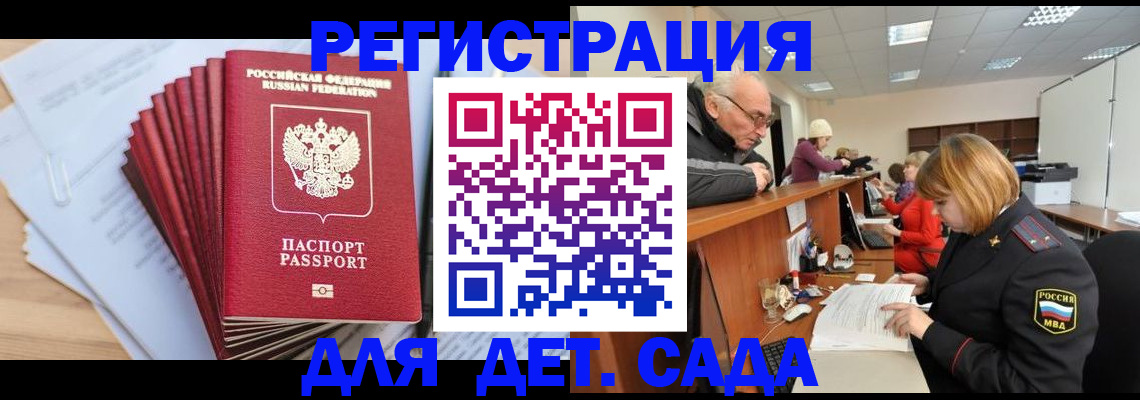 временная регистрация собственник в Екатеринбурге